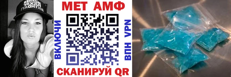 АМФЕТАМИН Premium  Нефтеюганск 