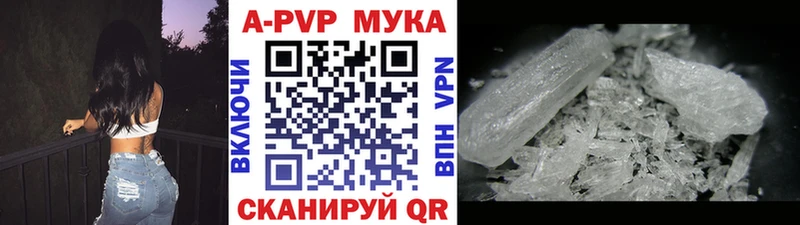 ссылка на мегу как войти  Нефтеюганск  A PVP крисы CK  купить закладку 