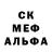 Амфетамин VHQ opalniychel