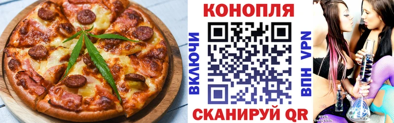 Canna-Cookies конопля  наркотики  Нефтеюганск 