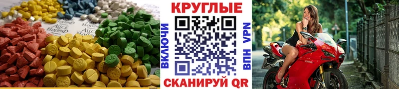 купить наркоту Нефтеюганск ЭКСТАЗИ mix