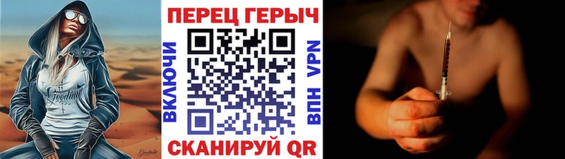Героин герыч  купить  цена  omg вход  Нефтеюганск 
