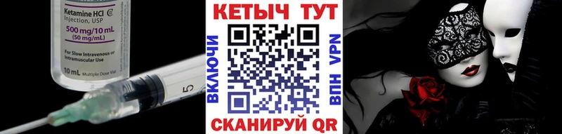 КЕТАМИН ketamine Нефтеюганск