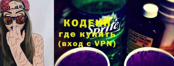 мефедрон VHQ Бородино