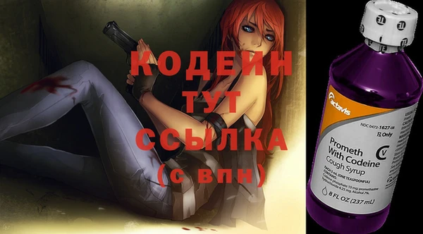 мяу мяу кристалл Бронницы