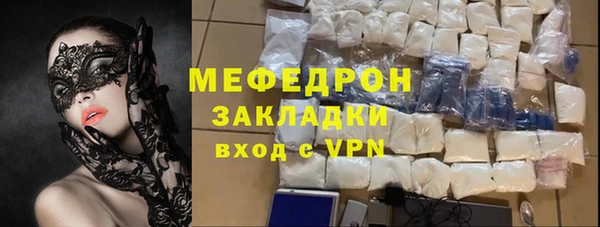 спайс Бугульма