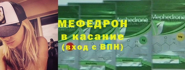 спайс Бугульма