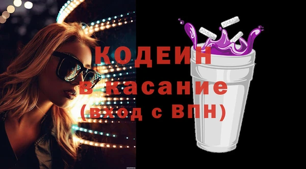 мефедрон VHQ Бородино