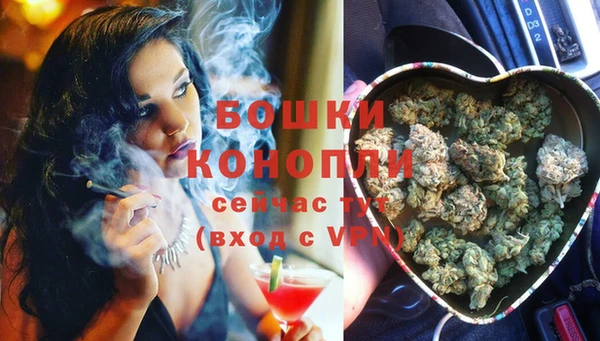 спайс Бугульма