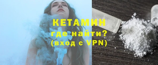 мефедрон VHQ Бородино