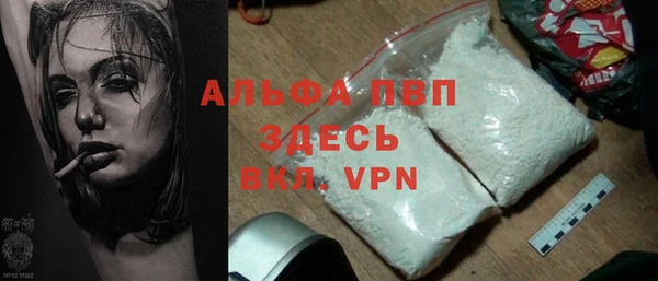 мяу мяу кристалл Бронницы