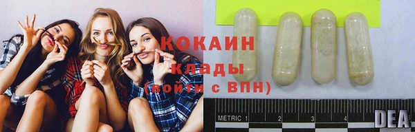 мяу мяу кристалл Бронницы