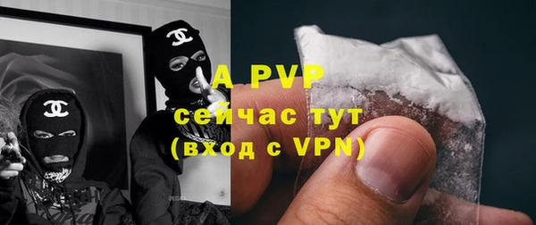 спайс Бугульма