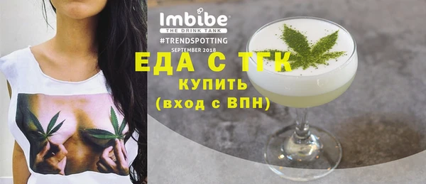 мефедрон VHQ Бородино
