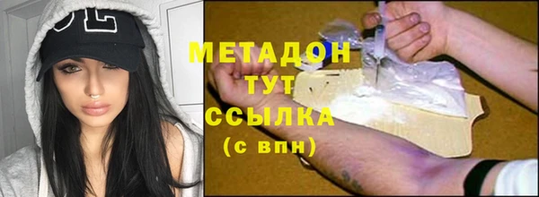 спайс Бугульма