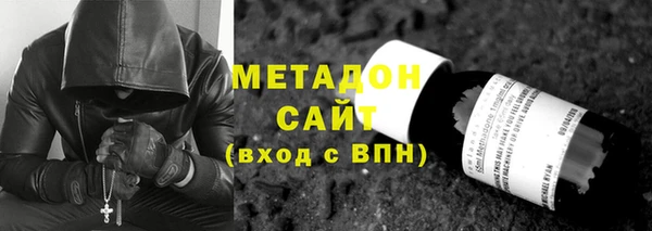 спайс Бугульма