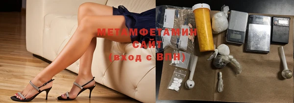 спайс Бугульма