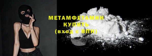 спайс Бугульма