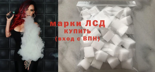 спайс Бугульма