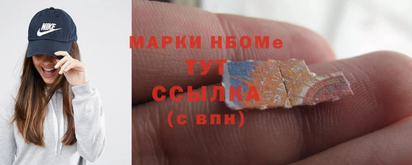 мефедрон VHQ Бородино