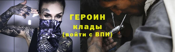 мяу мяу кристалл Бронницы