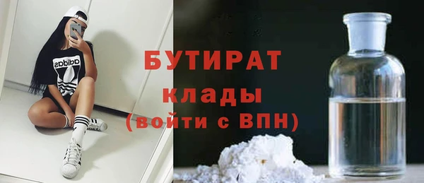 мефедрон VHQ Бородино