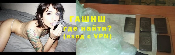 мяу мяу кристалл Бронницы