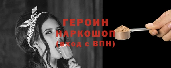 мефедрон VHQ Бородино