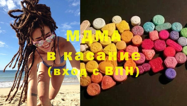 мяу мяу кристалл Бронницы