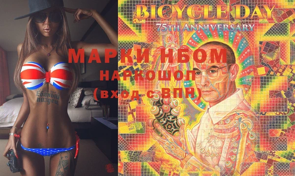 мяу мяу кристалл Бронницы