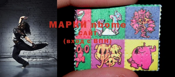 мефедрон VHQ Бородино