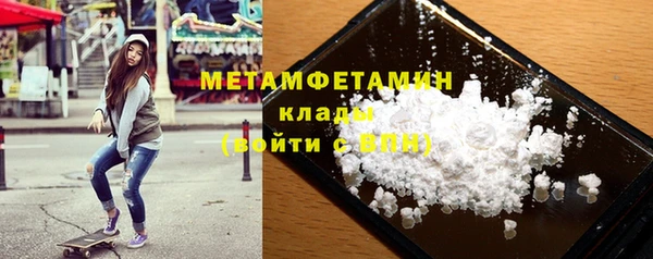 спайс Бугульма