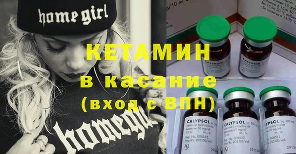 мяу мяу кристалл Бронницы