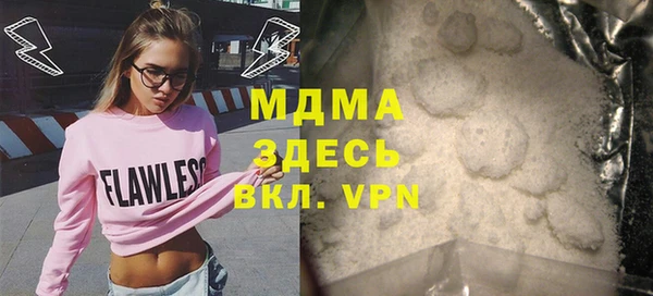 мяу мяу кристалл Бронницы