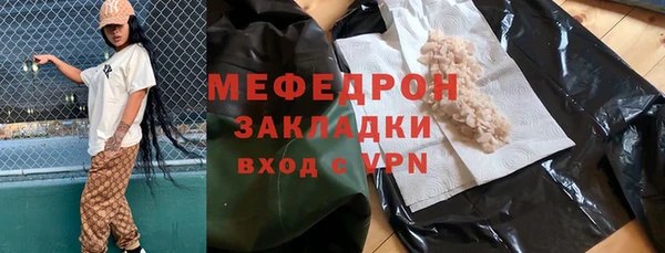 спайс Бугульма