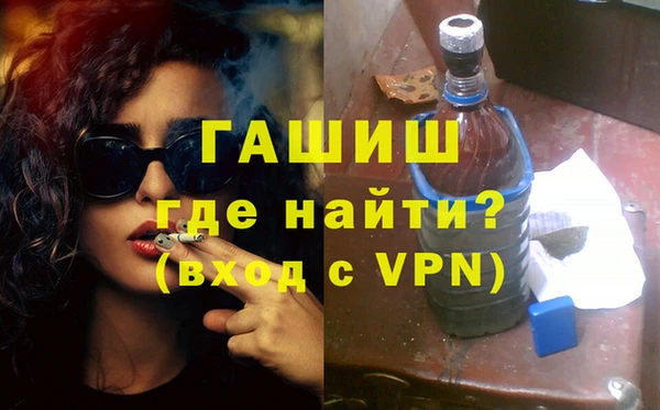 мефедрон VHQ Бородино