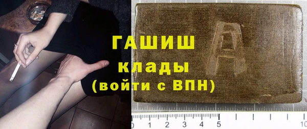 мефедрон VHQ Бородино