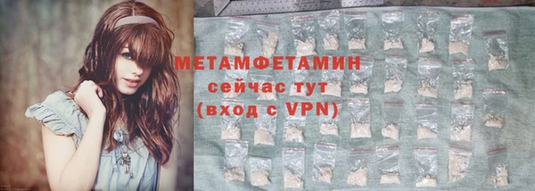мяу мяу кристалл Бронницы