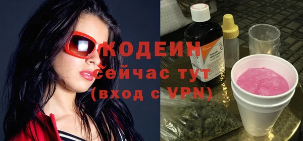 мефедрон VHQ Бородино