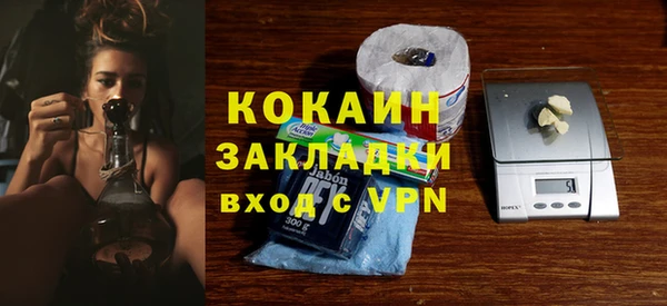мефедрон VHQ Бородино