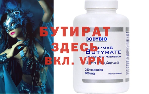спайс Бугульма