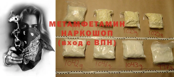 мяу мяу кристалл Бронницы