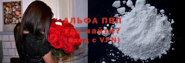 мяу мяу кристалл Бронницы