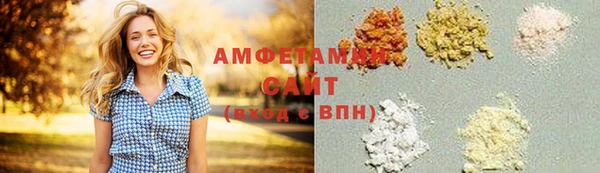 мяу мяу кристалл Бронницы