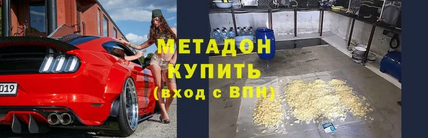 мефедрон VHQ Бородино