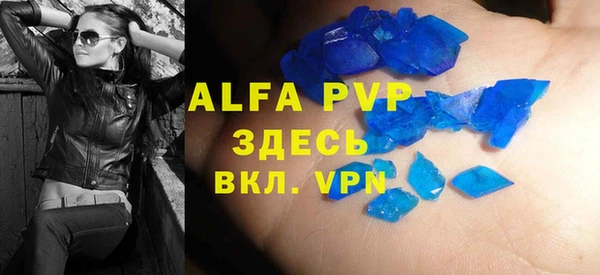 мефедрон VHQ Бородино