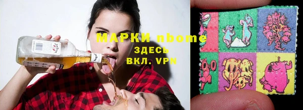 мефедрон VHQ Бородино