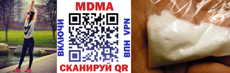 MDMA кристаллы Нефтеюганск
