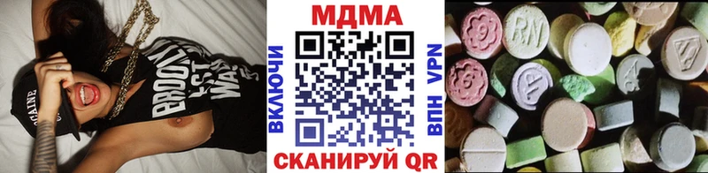 MDMA Molly  гидра онион  Нефтеюганск  закладки 
