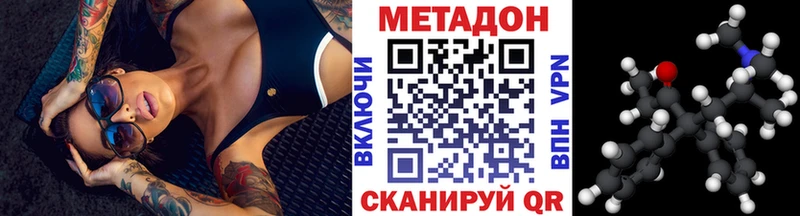 МЕТАДОН VHQ  сайты даркнета какой сайт  Нефтеюганск 